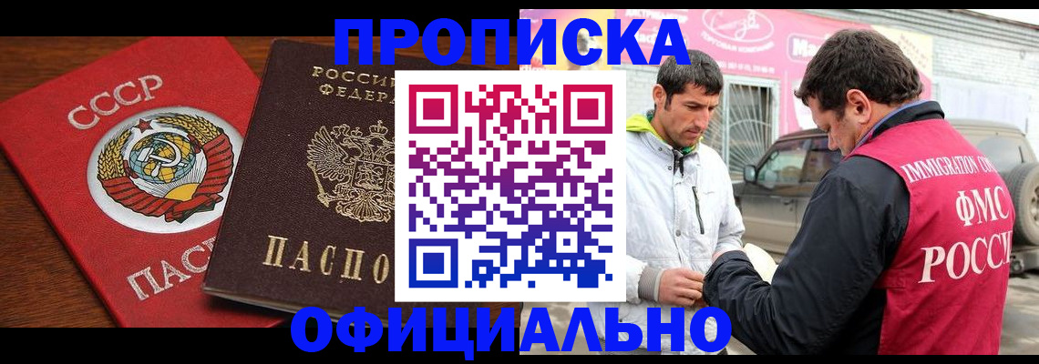 временная регистрация госуслуги в Богородске