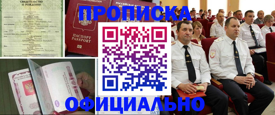 форма 3 в Богородске
